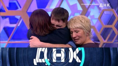 «Продала за бутылку» 25.03.2022