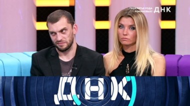 «Проклятье рода Романовых!» 04.09.2019