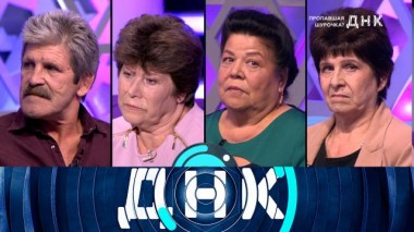 «Пропавшая Шурочка?» 05.10.2023