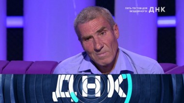 «Пять тестов для бездомного!» 16.10.2019