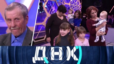 «Пять тестов для начальника!» 04.02.2020