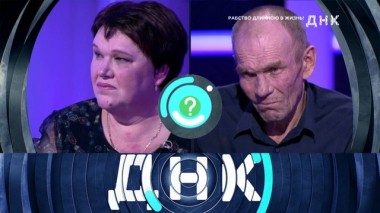 «Рабство длиною в жизнь!» 29.01.2020