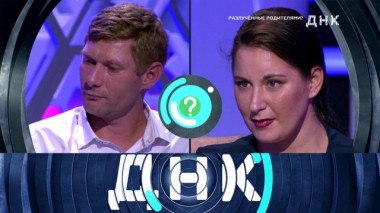 «Разлученные родителями?» 05.12.2019