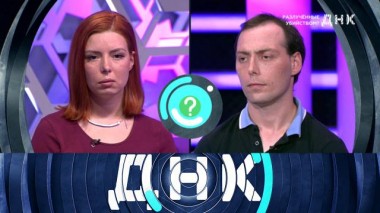 «Разлученные убийством?» 14.06.2023