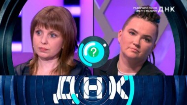 «Разлучили после смерти матери» 06.09.2023