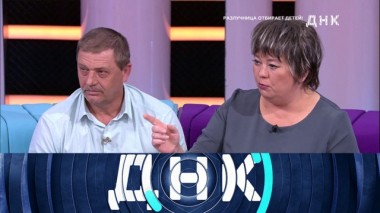 «Разлучница отбирает детей!» 15.04.2020