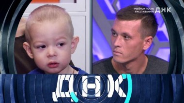 «Ребенок после расставания?» 28.10.2021