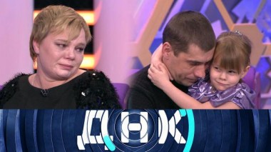 «Родила мужу от любовника?» 21.12.2021