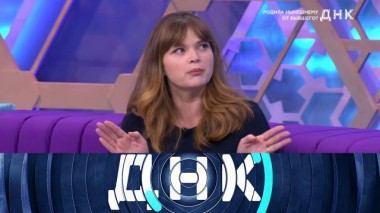 «Родила нынешнему от бывшего?» 14.10.2021