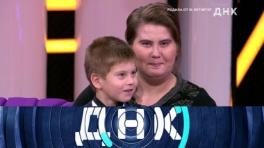 «Родила от 16-летнего?» 16.01.2020