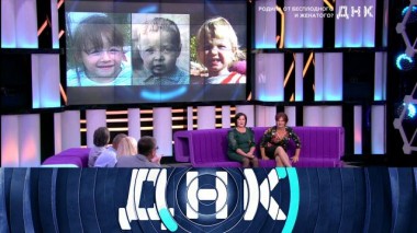 «Родила от бесплодного и женатого?» 13.10.2020