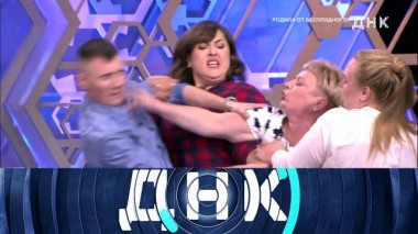 «Родила от бесплодного?» 28.09.2021