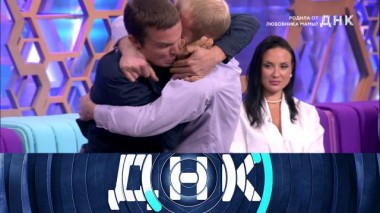 «Родила от любовника мамы?» 03.11.2021