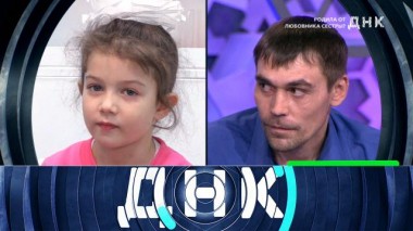 «Родила от любовника сестры?» 17.02.2022