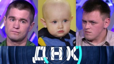 «Родила от мужа или любовника?» 28.05.2020