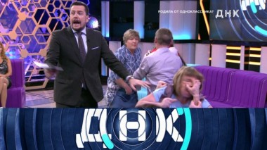 «Родила от одноклассника?» 29.08.2021