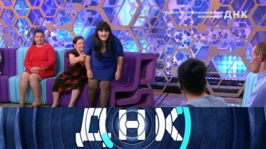 «Родила после изнасилования или измены?» 21.09.2021