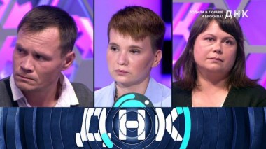 «Родила в тюрьме и бросила?» 07.10.2023