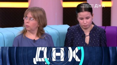 «Родная или чужая внучка?» 03.06.2020