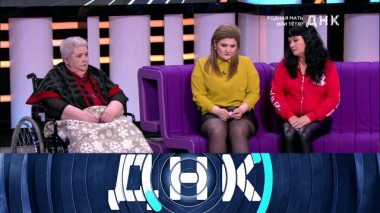 «Родная мать или тетя?» 29.10.2020