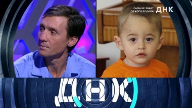 «Сама не знает, от кого родила!» 26.02.2020