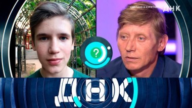 «Сделано в курятнике?» 09.06.2022