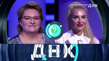 «Сестра через 33 года?» 27.11.2019