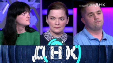 «Сестра из соседнего двора?» 01.06.2021