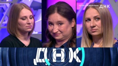 «Сестры для двойняшек» 11.05.2022