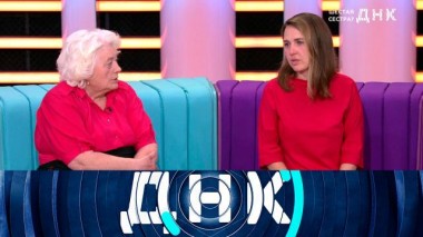 «Шестая сестра?» 28.08.2022