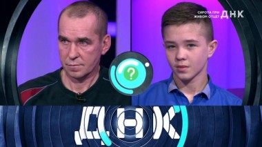 «Сирота при живом отце?» 09.11.2022