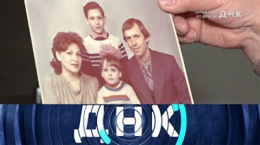 «Скрыл сына от дочери?» 01.06.2022