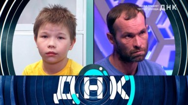 «Сосед требует тест от соседа» 06.04.2023