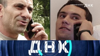 «Совратил мачеху?» 01.09.2021