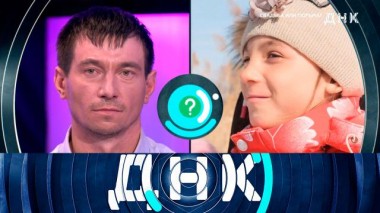 «Свадьба или тюрьма?» 13.04.2023