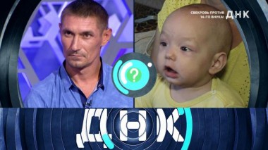 «Свекровь против 14-го внука!» 25.08.2021