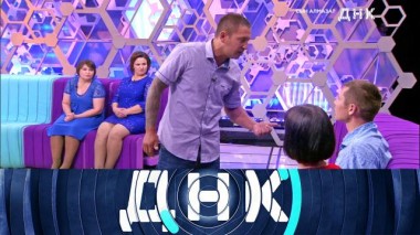 «Сын Алмаза?» 08.10.2020