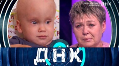 «Сын исчезнувшего двойняшки?» 27.09.2022