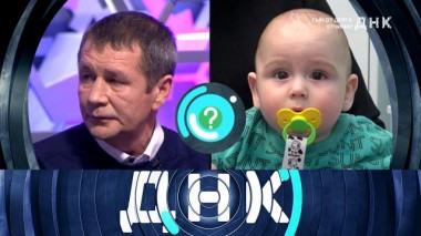 «Сын от друга отчима?» 22.11.2022