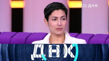 «Табор ушел, а дочка осталась?» 20.01.2020