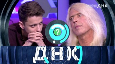 «Тайный сын музыканта?» 29.11.2020