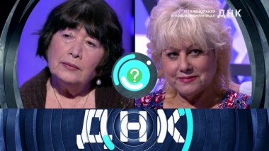 «Тетя из Израиля и новые племянницы?» 03.10.2019