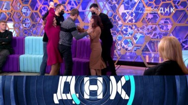 «Три отца на одну дочь» 24.02.2022