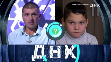 «Трижды рогоносец?» 14.11.2019