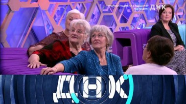 «Тройная подмена в роддоме? Тесты ДНК!» 08.09.2020