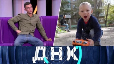 «У Али родился голубоглазый блондин?» 22.10.2020