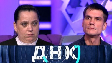 «Умершая сестра оказалась братом?» 16.03.2022