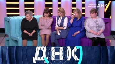 «Умерший брат жив?» 16.02.2022