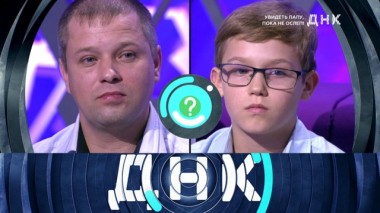 «Увидеть папу, пока не ослеп!» 05.02.2020