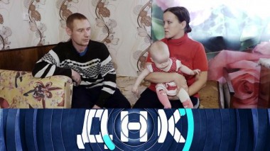 «Верит любовнице, а не законной жене!» 04.02.2021